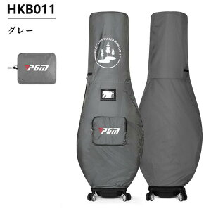 【多機能】PGM ゴルフバッグ カバー 大容量ポケット ゴルフ トラベルカバー 防塵 ジッパー 撥水 軽量 旅行 保管 折り畳み トラベルケース 多機能 防水 丈夫 コンパクト収納 アウターポケット
