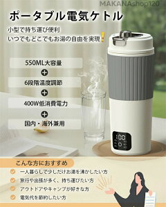 y2025Voz_ECOΉ^dCPg |[^u 550ml e 6Kix |[^uPg ۉ 󕰂h~ XeX ^ } Rh~ dOFF d d