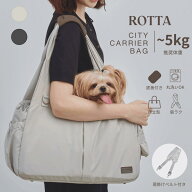 【楽天1位】【保冷剤ポケット付きで夏も快適】ROTTA Pet (ロッタペット) ペットキャリーショルダーバッグ…