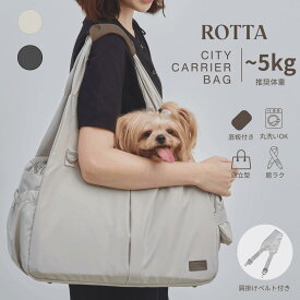 【楽天1位】【保冷剤ポケット付きで夏も快適】ROTTA Pet (ロッタペット) ペットキャリーショルダーバッグ 犬用キャリーバッグ 小型犬 猫 5kg 自立 トート型 3way ショルダーベルト付き メッシュ蓋 軽量 底板 飛び出し防止リード 折りたたみ 洗える 撥水 通院 電車 旅行 防災