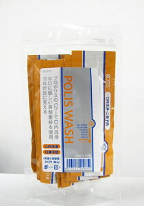 【3個セット】ポリスウォッシュ (12mL×10包入×3個)プロポリス配合 汚れが見えるマウスウォッシュ 口臭予防 虫歯予防 歯石の沈着を防止 ウイルス対策 マウスリンス 洗口液 植物性 低刺激 液体