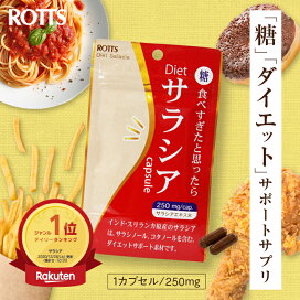 楽天市場】トケルン（180カプセル）ミミズ乾燥粉末 純国産 HLP末 