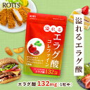 【SALE20%OFF】エラグ酸 サプリ 132mg 高濃度 溢れるエラグ酸 コレファイン 30日分 1日1粒｜ザクロ アフリカマンゴノ…