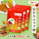 【SALE20%OFF】[3個セット] エラグ酸 サプリ 132mg 高濃度 溢れるエラグ酸 コレファイン 30日分 1日1粒｜ザクロ アフ…