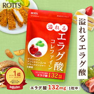 エラグ酸 サプリ 132mg 高濃度 溢れるエラグ酸 コレファイン 30日分 1日1粒｜ザクロ アフリカマンゴノキ …