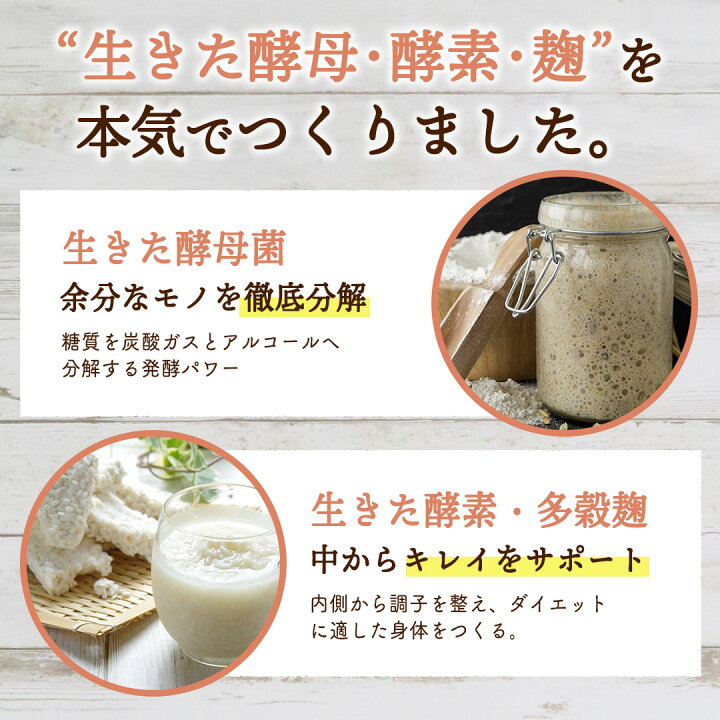 楽天市場 2個セット 糖質 脂質を解体 生酵素 生麹 生酵母 ダイエット サプリ メタバイオ Metabio 30包 2 約2ヵ月分 冬 ダイエット カロリー 糖質カット 糖質制限 酵素ダイエット 麹 炭水化物 低糖質 糖質オフ 酵母菌 発酵 免疫力 楽天ランキング1位 Rotts ロッツ 楽天市場 2個セット 糖質 脂質を解体 生酵素 生麹 生酵母 ダイエット サプリ メタバイオ Metabio 30包 2 約2ヵ月分 冬 ダイエット カロリー 糖質カット 糖質制限 酵素ダイエット 麹 炭水化物 低糖質 糖質オフ 酵母菌 発酵 免疫力 楽天ランキング1位 Rotts ロッツ