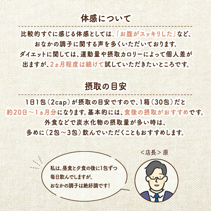 楽天市場 2個セット 糖質 脂質を解体 生酵素 生麹 生酵母 ダイエット サプリ メタバイオ Metabio 30包 2 約2ヵ月分 冬 ダイエット カロリー 糖質カット 糖質制限 酵素ダイエット 麹 炭水化物 低糖質 糖質オフ 酵母菌 発酵 免疫力 楽天ランキング1位 Rotts ロッツ