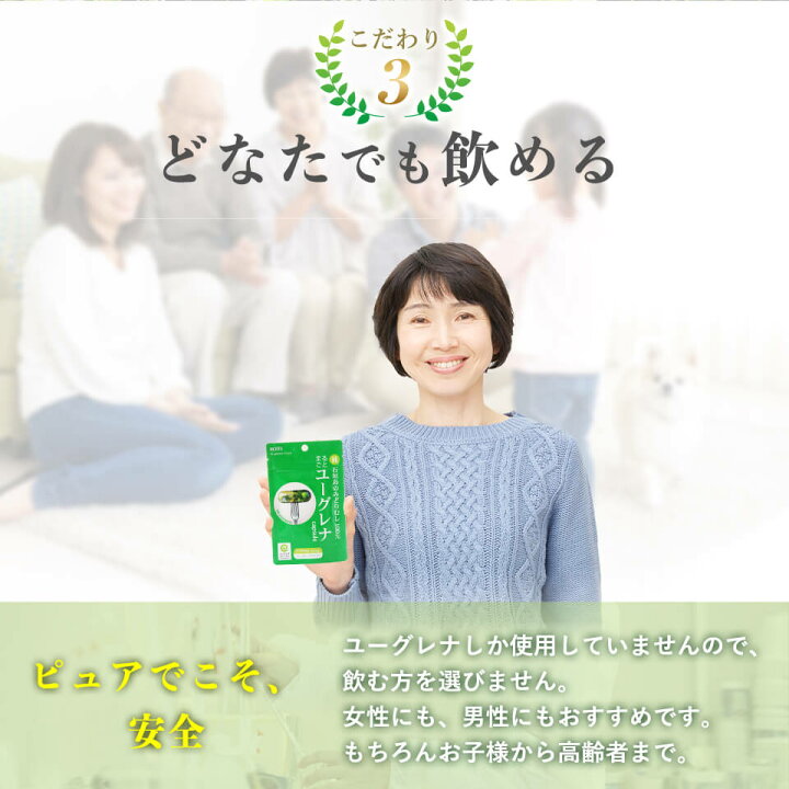 楽天市場 まるごとユーグレナ 30カプセル 約2週間分 冬 ダイエット 純 石垣島のみどりむし100 サプリメント ユーグレナ 腸活 ダイエット 宿便サプリ 免疫力アップ ミドリムシ みどりむし おなか掃除 メール便送料無料 Rotts ロッツ おなかカンパニーrotts