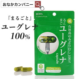 楽天市場 宿便 ダイエットの通販