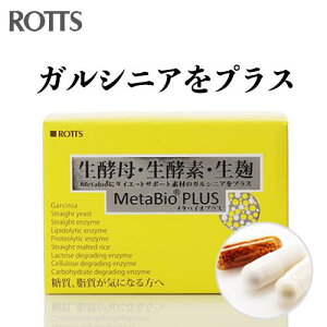 yf  y Tv ÉI^oCI PLUS^MetaBio PLUS(3cap.×30j_CGbg yf_CGbg   Y Jbg ᓜ It y yf r[