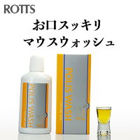 【楽天市場】ポリスウォッシュ (500mL)【送料無料】プロポリス配合 汚れが見えるマウスウォッシュ 口臭予防 虫歯予防 歯石の沈着を防止 ウイルス対策 マウスリンス 洗口液 植物性 低刺激 液体歯みがき 【ROTTS／ロッツ公式】：おなかカンパニーROTTS