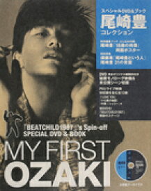楽天市場 尾崎豊 大阪球場 Dvdの通販