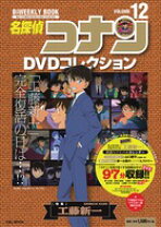 楽天市場】名探偵コナン コレクションdvdの通販 