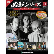 楽天市場】必殺仕掛人 dvdの通販 