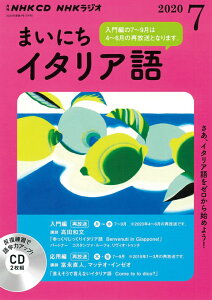 雑誌 Cd ラジオ 暮らし 料理の通販 価格比較 価格 Com 雑誌 Cd ラジオ 暮らし 料理の通販 価格比較 価格 Com