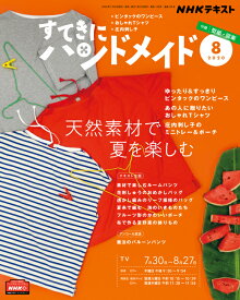 楽天市場 型紙 すてきにハンドメイド チュニックの通販