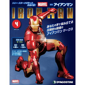 楽天市場 アイアンマン 4号の通販