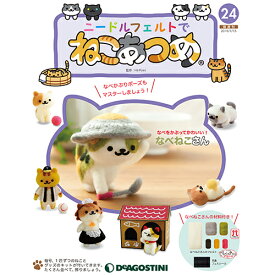 楽天市場 ねこあつめ 本 雑誌 コミック の通販 楽天市場 ねこあつめ 本 雑誌 コミック の通販