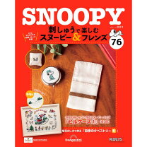 楽天市場】刺しゅうで楽しむスヌーピー＆フレンズ 35号の通販