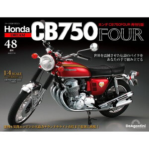 �z���_ CB750FOUR �Ċ��s�� ��48��