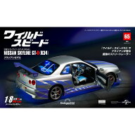 ワイルドスピード日産スカイラインGT-R　第65号