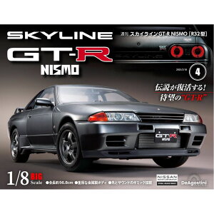 XJCCGT-R NISMO [R32^] @4