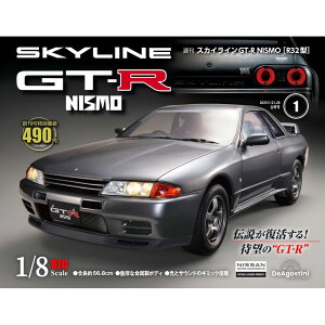 �X�J�C���C��GT-R NISMO [R32�^] �n����