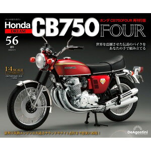 �z���_ CB750FOUR �Ċ��s�� ��56��