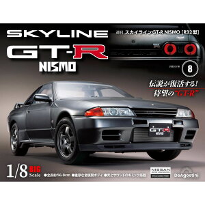 �X�J�C���C��GT-R NISMO [R32�^] �@��8��