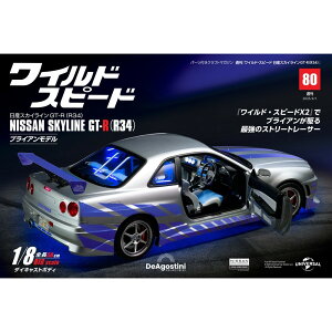 ���C���h�X�s�[�h���Y�X�J�C���C��GT-R�@��80��