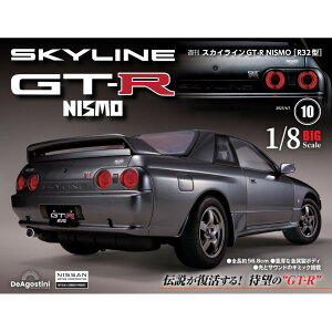 �X�J�C���C��GT-R NISMO [R32�^] �@��10��