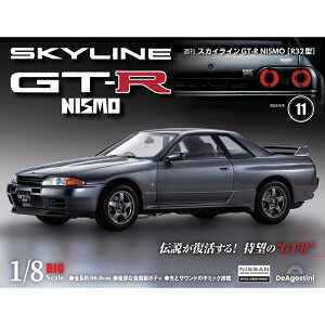 �X�J�C���C��GT-R NISMO [R32�^] �@��11��