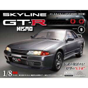 �X�J�C���C��GT-R NISMO [R32�^] �@��9��