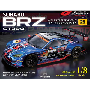 SUBARU BRZ GT300@29