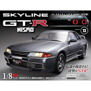 �X�J�C���C��GT-R NISMO [R32�^] �@��13��