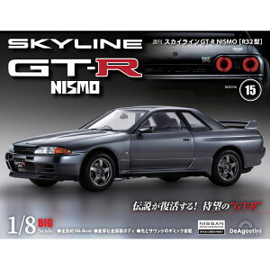 �X�J�C���C��GT-R NISMO [R32�^] �@��15��