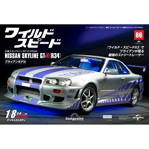 ���C���h�X�s�[�h���Y�X�J�C���C��GT-R�@��86��