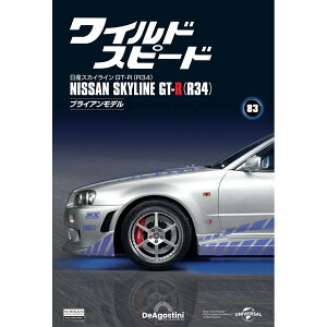 ���C���h�X�s�[�h���Y�X�J�C���C��GT-R�@��83��
