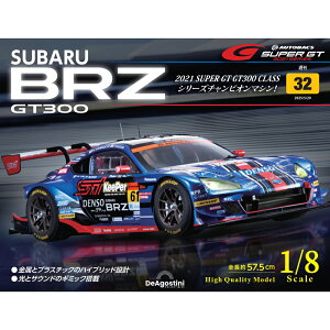 SUBARU BRZ GT300@32