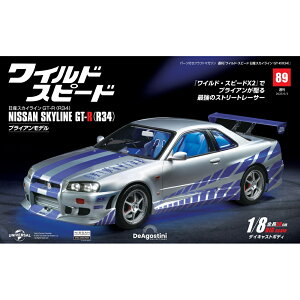 ���C���h�X�s�[�h���Y�X�J�C���C��GT-R�@��89��
