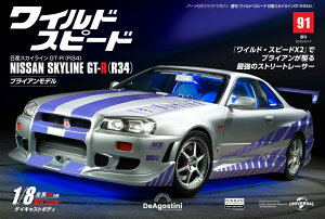 ���C���h�X�s�[�h���Y�X�J�C���C��GT-R�@��91��
