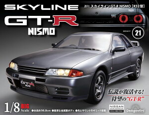 XJCCGT-R NISMO [R32^] @21