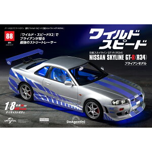 ���C���h�X�s�[�h���Y�X�J�C���C��GT-R�@��88��