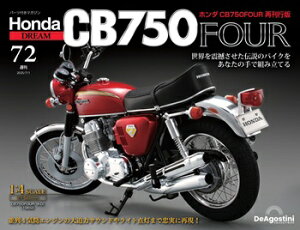 �z���_ CB750FOUR �Ċ��s�� ��72��