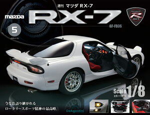 }c_RX-7@5