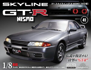 �X�J�C���C��GT-R NISMO [R32�^] �@��41��