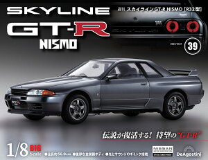 �X�J�C���C��GT-R NISMO [R32�^] �@��39��