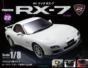 }c_RX-7@22