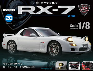 }c_RX-7@20