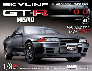 �X�J�C���C��GT-R NISMO [R32�^] �@��48��